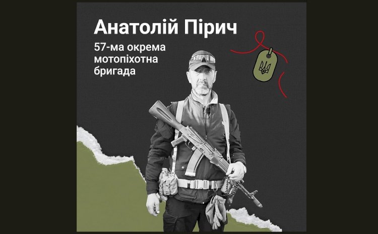 Загиблі у війні Росії проти України - Анатолій Пірич