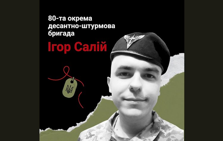 Загиблі у війні Росії проти України  Ігор Салій