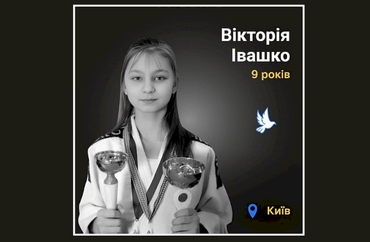 Загиблі у війні Росії проти України - Вікторія Івашко