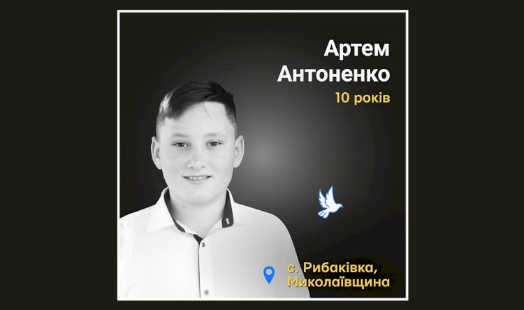 Загиблі у війні Росії проти України : Артем Антоненко