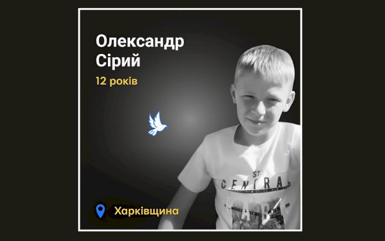 Загиблі у війні Росії проти України - Олександр Сірий