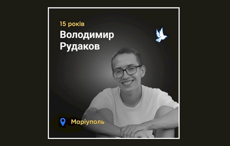 Загиблі у війні Росії проти України - Володимир Рудаков