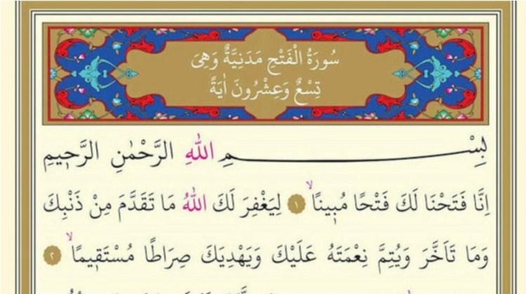 Surah al-Fath: A Spiritual Prescription to Overcome Genetic Diseases